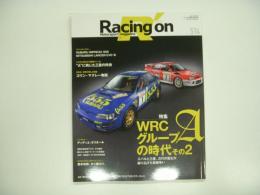 レーシングオン №514 特集・WRC グループAの時代 その2