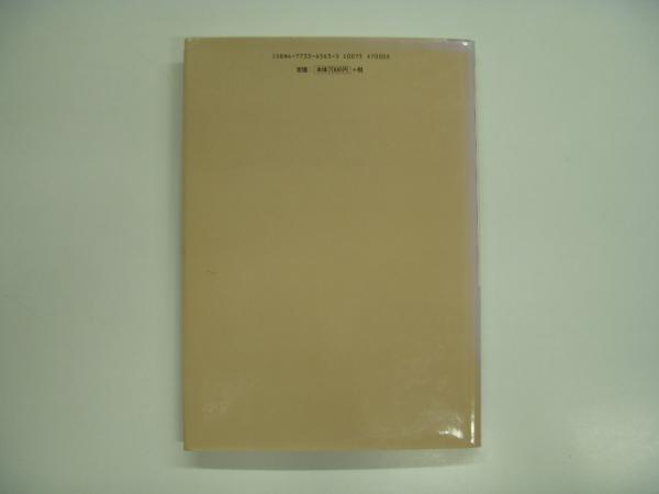 【中古】THE MAGNUMエアライフル／岸 威伸／近代文芸社 THE MAGNUMエアライフル(岸 威伸) / 不死鳥BOOKS / 古本、中古本
