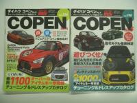 ダイハツコペン関連書籍・DVDほか9点セット / 古本、中古本、古書籍の