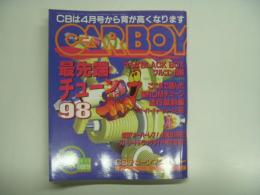 チューニング誌 カーボーイ 1998年3月号 特集・最先端チューン'98