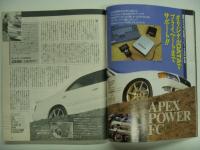 チューニング誌 カーボーイ 1998年3月号 特集・最先端チューン'98