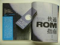 チューニング誌 カーボーイ 1995年9月号 創刊200号記念号