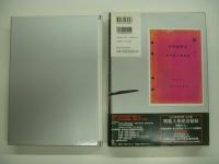 【中古】零戦秘録―完全復刻資料・写真集 零式艦上戦闘機取扱説明書／原 勝洋 (編集)、防衛庁防衛研究所図書館(Unknown)／ベストセラーズ Yahoo!オークション - 書籍 零戦秘録 完全復刻資料・写真集 零式