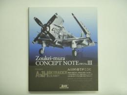 造形村コンセプトノート SWS No.III : ダクラス A-1H スカイレイダー U.S. NAVY: Zoukei-mura CONCEPT NOTE SWS No.3: Douglas A-1H SKYRAIDER. U.S. NAVY