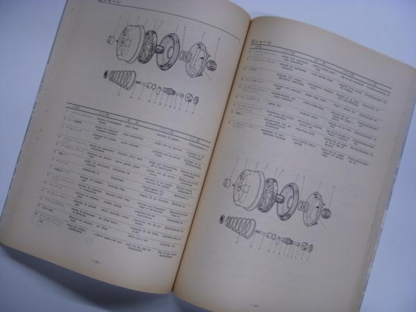 工業英語別冊29 図解自動車用語五ヶ国語辞典 和 露 英 仏 独5ヶ国語 各国語総索引付 工業英語編集部 訳編 菅村書店 古本 中古本 古書籍の通販は 日本の古本屋 日本の古本屋 工業英語別冊29 図解自動車用語五ヶ国語辞典 和 露 英 仏 独5ヶ国語 各国語総索引付 工業英語編集部 訳編 菅村書店 古本 中古本 古書籍の通販は 日本の古本屋 日本の古本屋