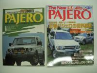 三菱パジェロ関連ムック・雑誌　8冊セット