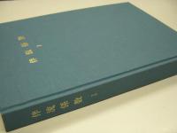 船舶・造船資料: 伴流係数Ⅰ
