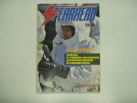 パンツァー臨時増刊: 自衛隊の専門誌: スピアヘッド:　No.1 / 2 / 3 / 4 / 5 / 10 / 11 /12 / 13 / 15 / 16 / 24　12冊セット