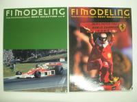 F1モデリング:増刊号　4冊セット