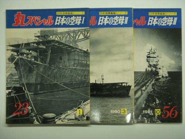 「バキ」新連載掲載号 週刊少年チャンピオン 1999年 43号