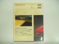CG BOOKS: フェラーリV8のすべて