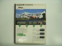 モーターサイクルレーシングマガジン:ライディングスポーツ臨時増刊: イヤーブック 1984-85