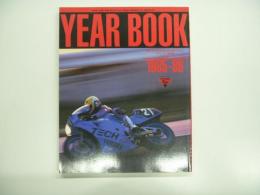 モーターサイクルレーシングマガジン:ライディングスポーツ臨時増刊: イヤーブック 1985-86