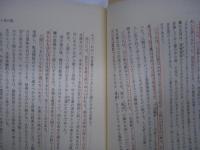 酸素テントの下に