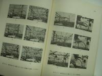 集電力学に関する研究: 社団法人鉄道電化協会　5部セット