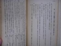 国語問題解釈の要点/試験によく出る受験作文百問百答: 2冊セット
