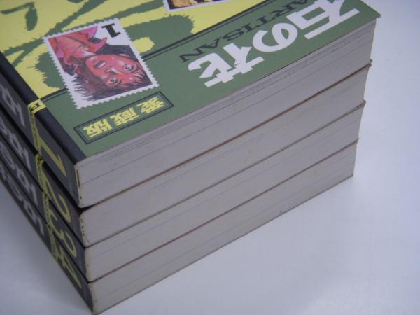 石の花: 愛蔵版: 1巻から4巻 全4冊セット(坂口尚・著) / 古本