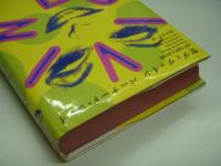 聖ディヴァイン: NOT SIMPLY DIVNE
