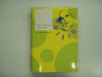 聖ディヴァイン: NOT SIMPLY DIVNE