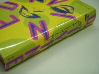 聖ディヴァイン: NOT SIMPLY DIVNE