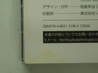 広島電鉄の文化と魅力: 国内随一の路面電車王国の物語