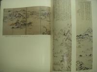 水墨美術大系: 第1巻から第15巻＋別冊第一: 計16冊セット / 古本、中古