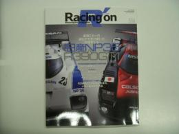 レーシングオン №516: 特集・日産NP35 & R390GT1: 最強Cカーの遺伝子を受け継いだ後継車たち