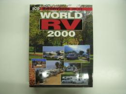 別冊CG: WORLD RV 2000: 世界のRV2000