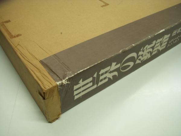 世界の銃器: ピストル・ライフル・マシンガン: THE WORLD ALMANAC OF