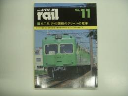 レイル: THE rail:　No.11: K.T.R.井の頭線のグリーンの電車、グラフ国鉄名古屋電化前後、国鉄貨車40年(2)、アメリカの保存鉄道　ほか