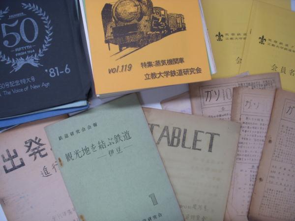 IMA』 創刊号〜35号 + 創刊準備号(0号) | www.carmenundmelanie.at