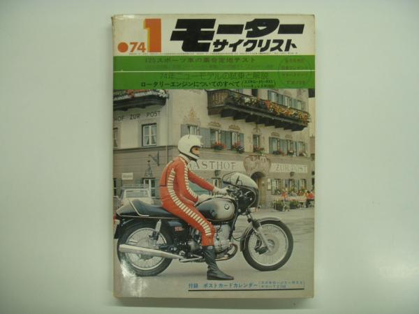 Modern　Eagle　Guide:　The　Eagle　F-15　中古本、古書籍の通販は「日本の古本屋」　Eagle/Strike　Exposed　日本の古本屋　菅村書店　古本、　洋書　The