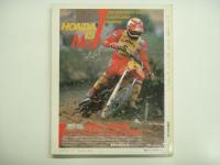 モーターサイクリスト: 10月号臨時増刊: 旅立て！The Touring Special