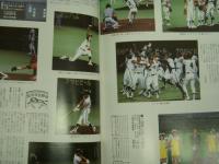第61回都市対抗野球大会写真集: ひとつになって燃えた夏