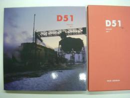 D51: DEKOICHI: Volume1