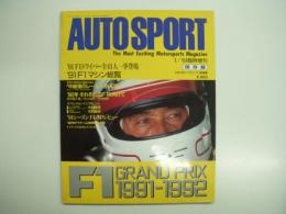 オートスポーツ1月19日臨時増刊: 1991年F1グランプリ総集編