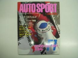 オートスポーツ1月20日臨時増刊: 1989年F1グランプリ総集編