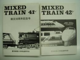 鉄道同人誌: 慶應義塾大学鉄道研究会: 会誌: MIXDE TRAIN: 2冊セット