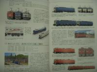 KATO Nゲージ生誕50周年記念 　C50形蒸気機関車 ＆記念誌 Amazon.co.jp: KATO Nゲージ生誕50周年記念誌 : 株式会社関水