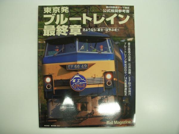 VW大事典 1949-1967: ENCYCLOPEDIA OF VINTAGE VOLKSWAGENS