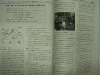 河川の民族文化と船曳歌: 日本・中国・韓国