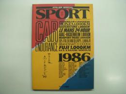 アトリエスペシャル: 耐久レース年鑑: スポーツカーエンデュランス'86