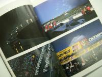 アトリエスペシャル: 耐久レース年鑑: スポーツカーエンデュランス'86