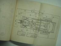 SANCAR INSTRUCTION BOOK: サンカー取扱説明書: NISSIN KOGYO CO.LTD