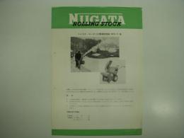 カタログ: NIIGATA ROLLING STOCK: 新潟鐵工所: ニイガタ・ロータリ式簡易除雪機 NKR-11形
