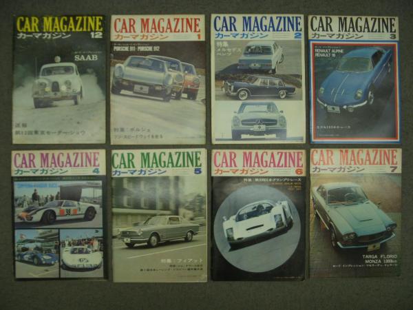 カーマガジン: CAR MAGAZINE: 1965年4月号から1967年6月号まで 27冊 
