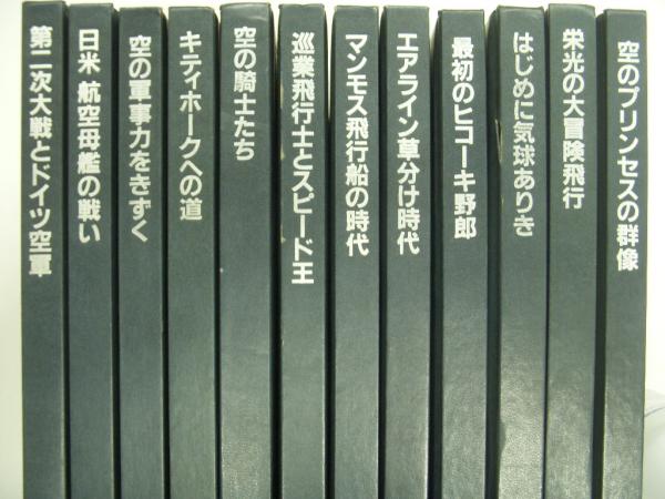 中古】 昆虫 (1969年) (タイムライフブックス ライフ大自然