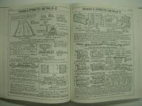 洋書　Design, Volume 1: Data Book for Civil Engineers: 3rd Edition