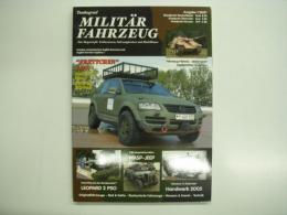 洋雑誌　Tankograd MILITÄRFAHRZEUG: 1/2007