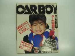 CARBOY: 1986年12月号